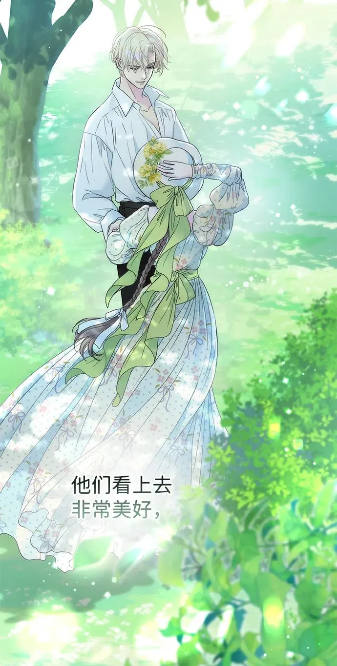 [第97话] 膝盖上的夏尔伦蒂 第34页