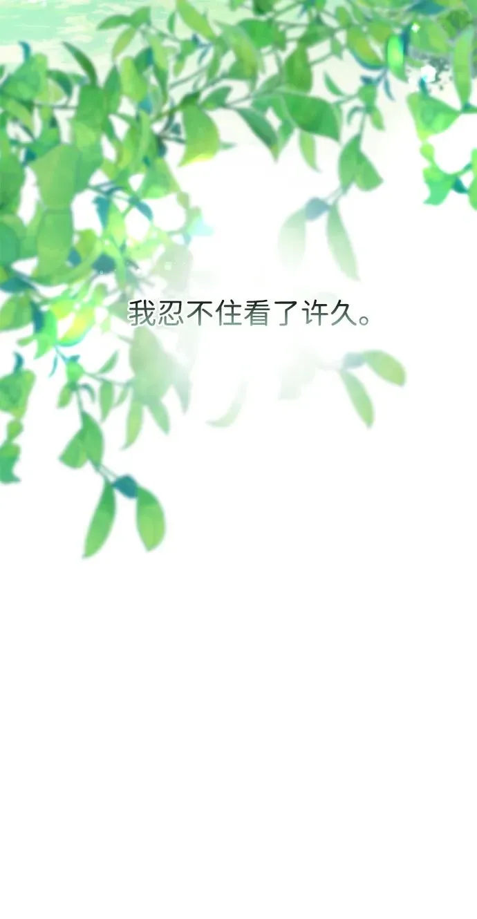 [第97话] 膝盖上的夏尔伦蒂 第35页