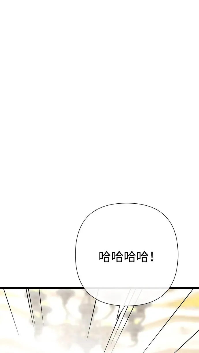 [第97话] 膝盖上的夏尔伦蒂 第51页