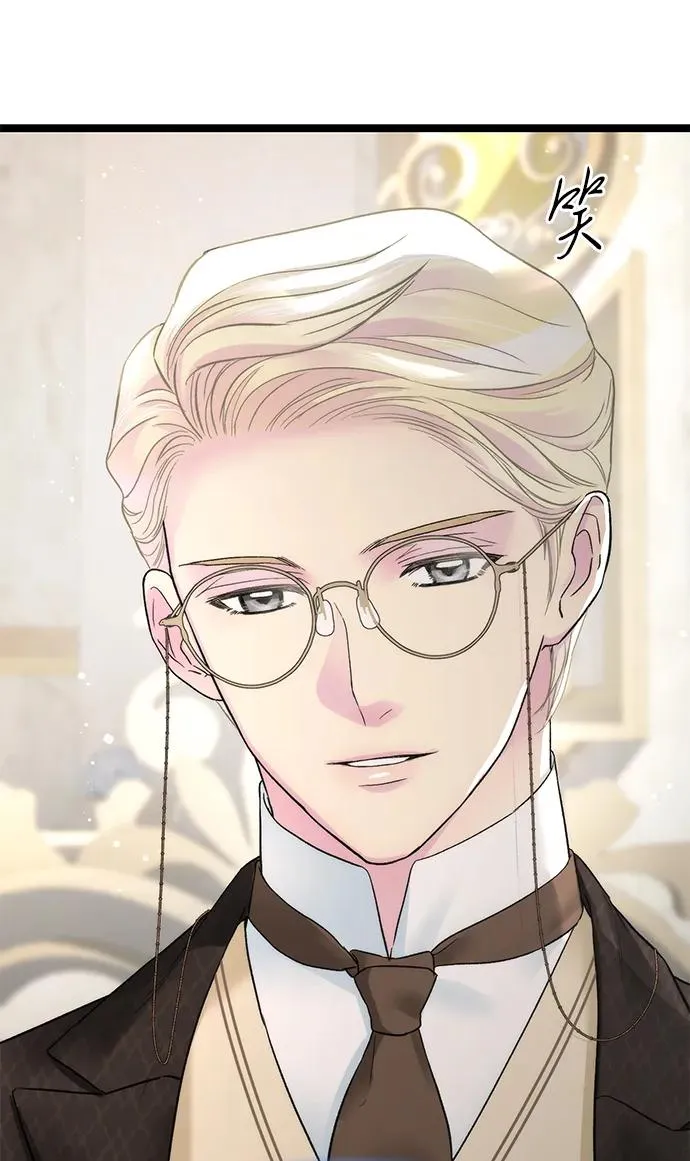 [第97话] 膝盖上的夏尔伦蒂 第56页