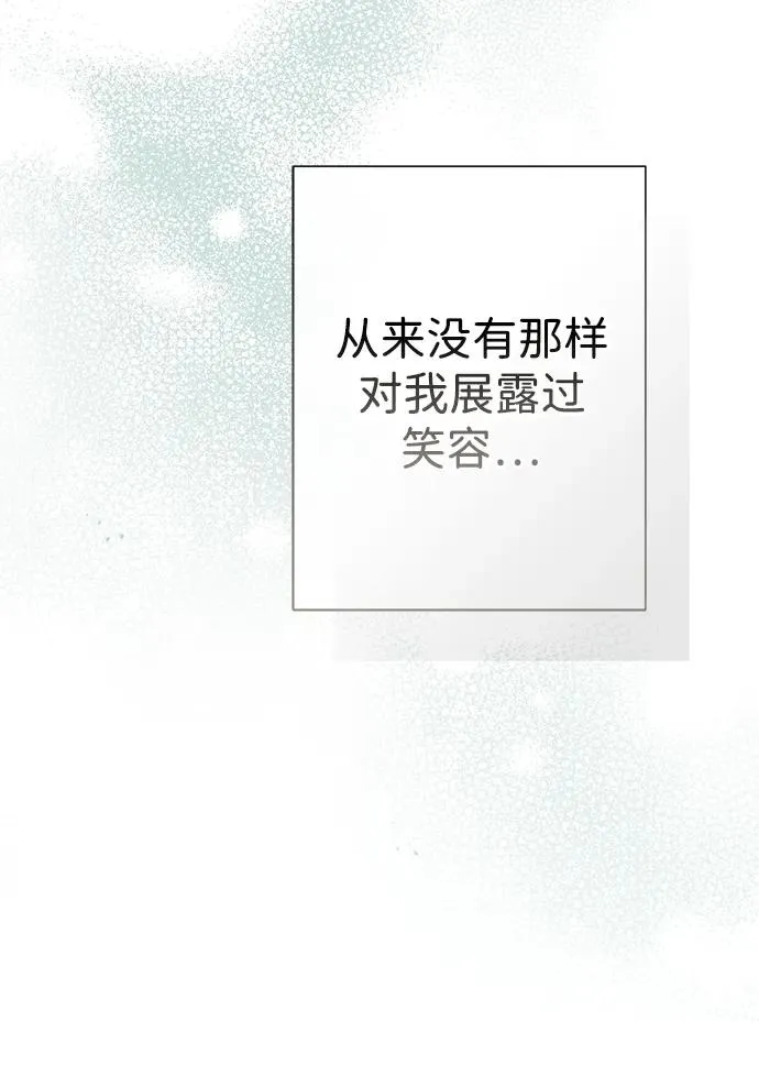 [第97话] 膝盖上的夏尔伦蒂 第60页