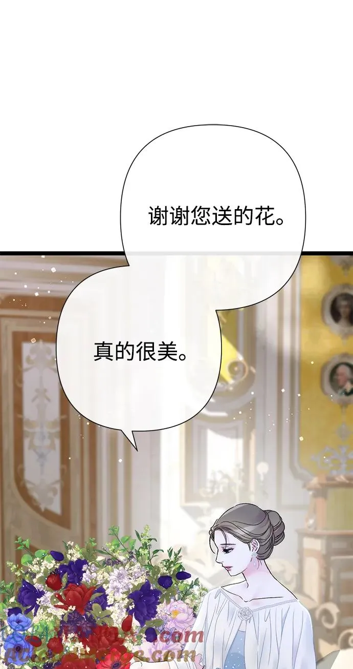 [第97话] 膝盖上的夏尔伦蒂 第61页