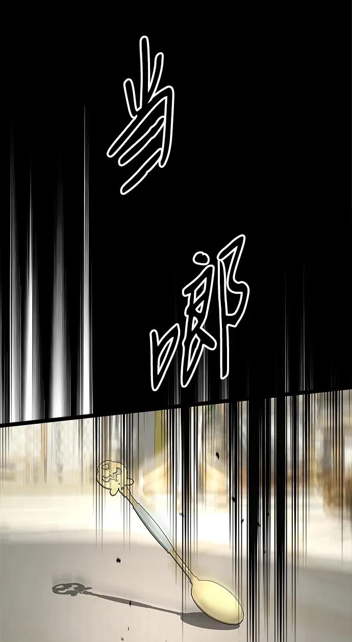 [第97话] 膝盖上的夏尔伦蒂 第82页