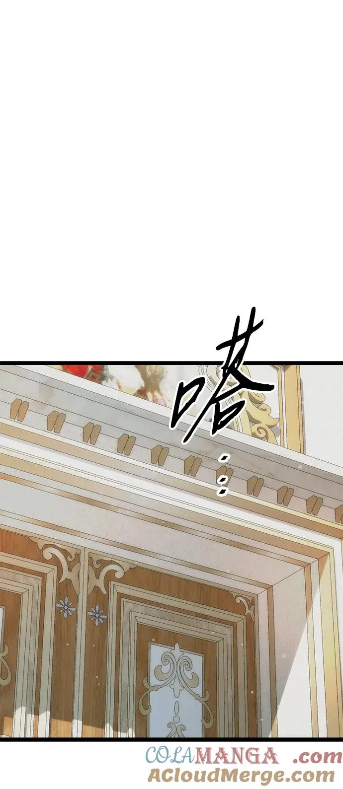 [第97话] 膝盖上的夏尔伦蒂 第89页