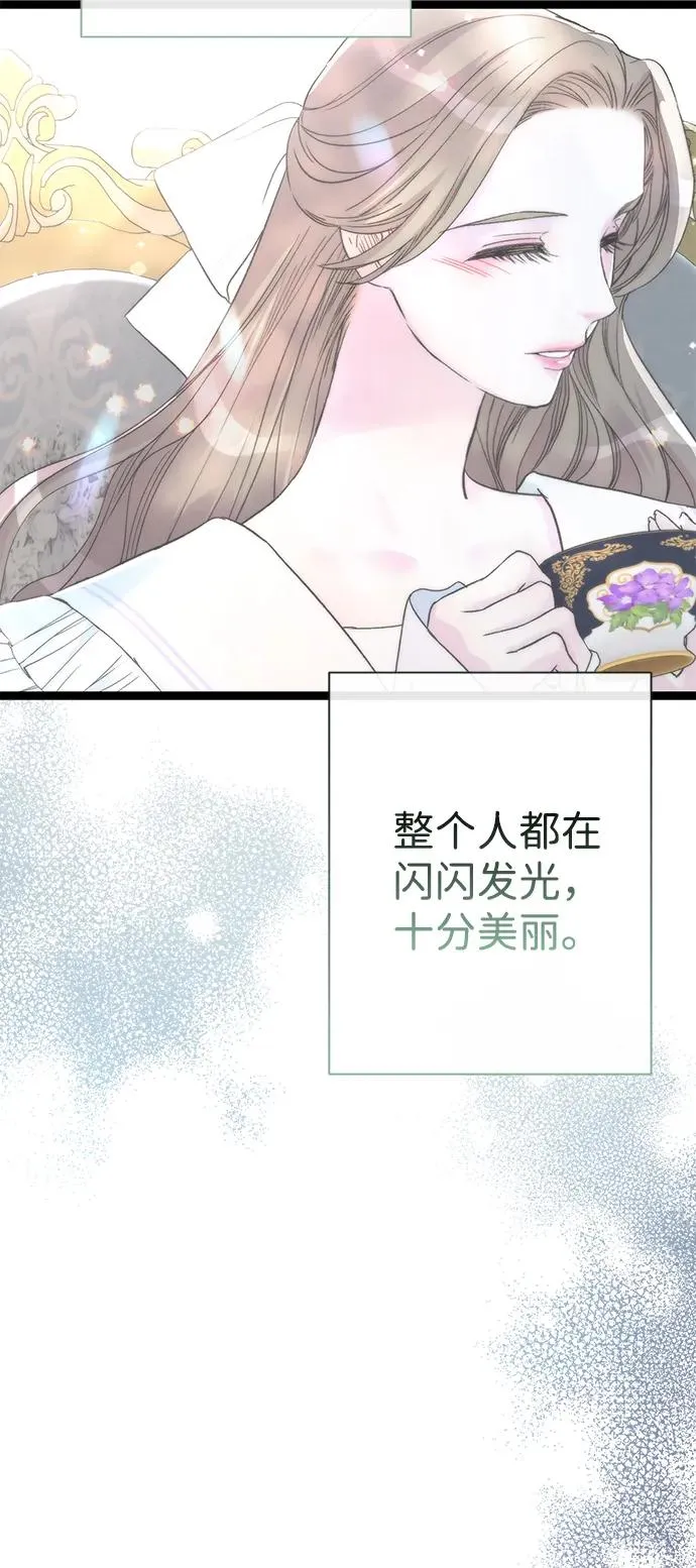 [第97话] 膝盖上的夏尔伦蒂 第124页