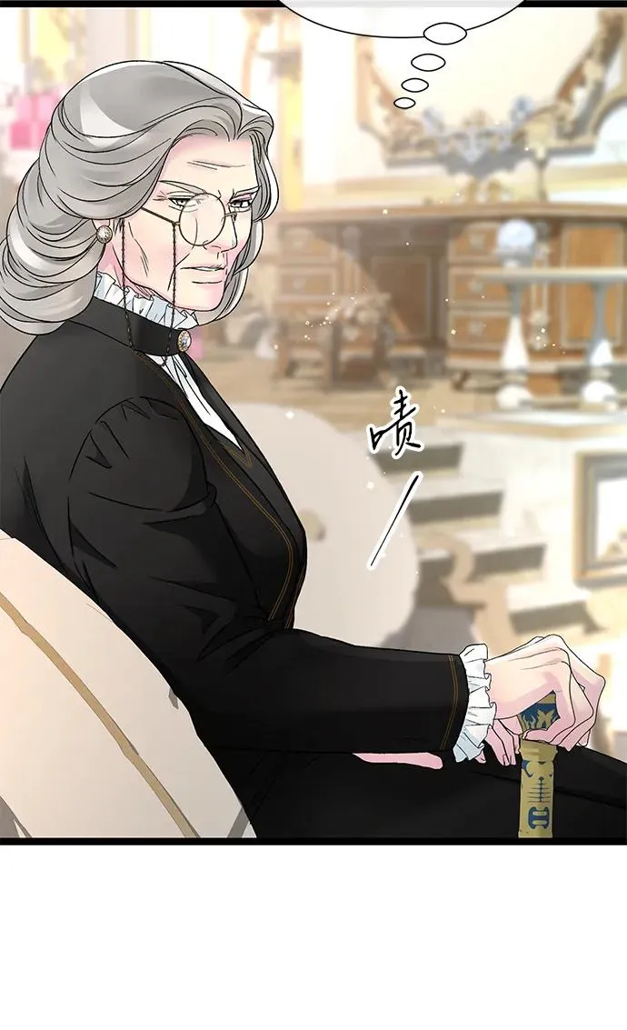 [第97话] 膝盖上的夏尔伦蒂 第136页
