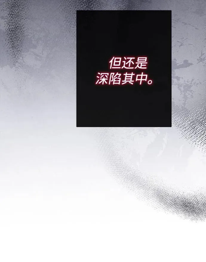 [第98话] 疯子 第26页