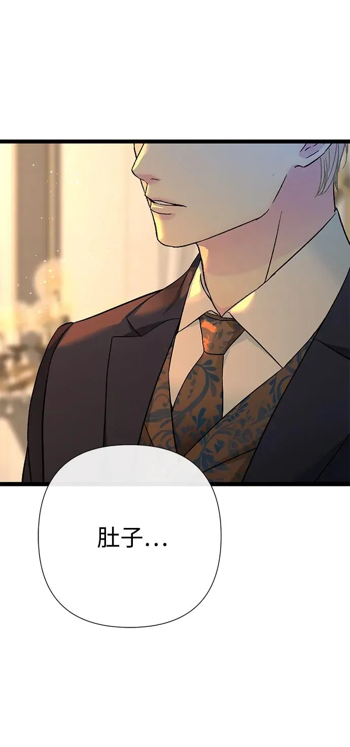 [第98话] 疯子 第56页