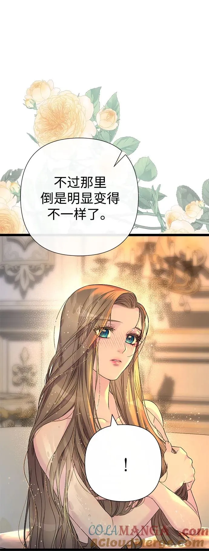 [第98话] 疯子 第61页