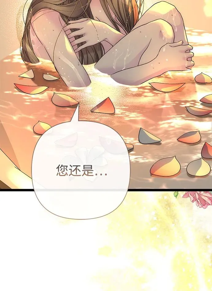 [第98话] 疯子 第65页