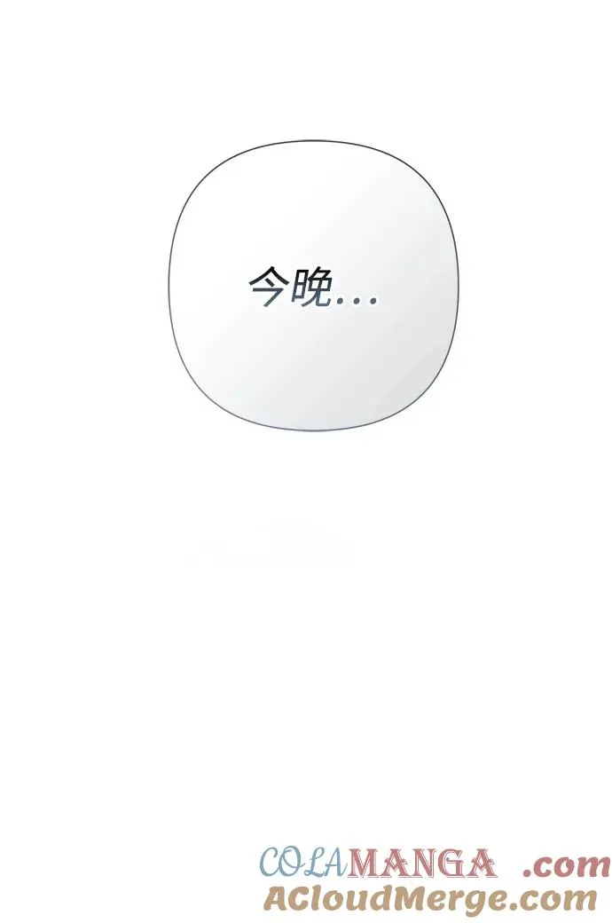 [第98话] 疯子 第70页