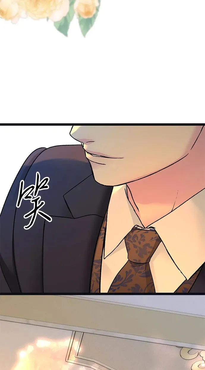 [第98话] 疯子 第78页