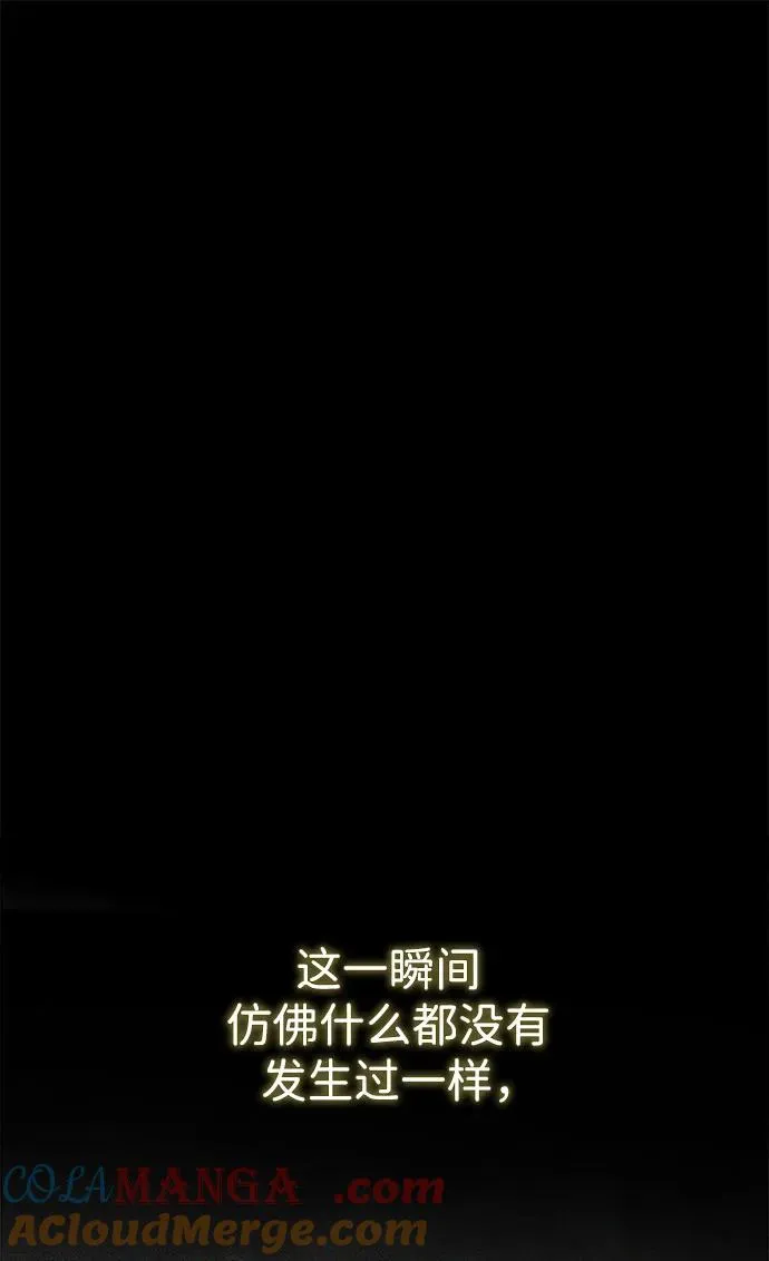 [第98话] 疯子 第85页