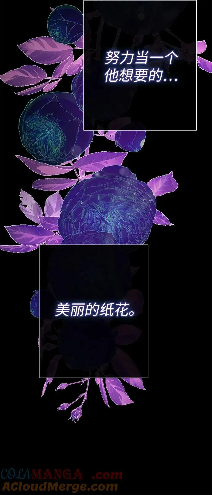 [第98话] 疯子 第91页