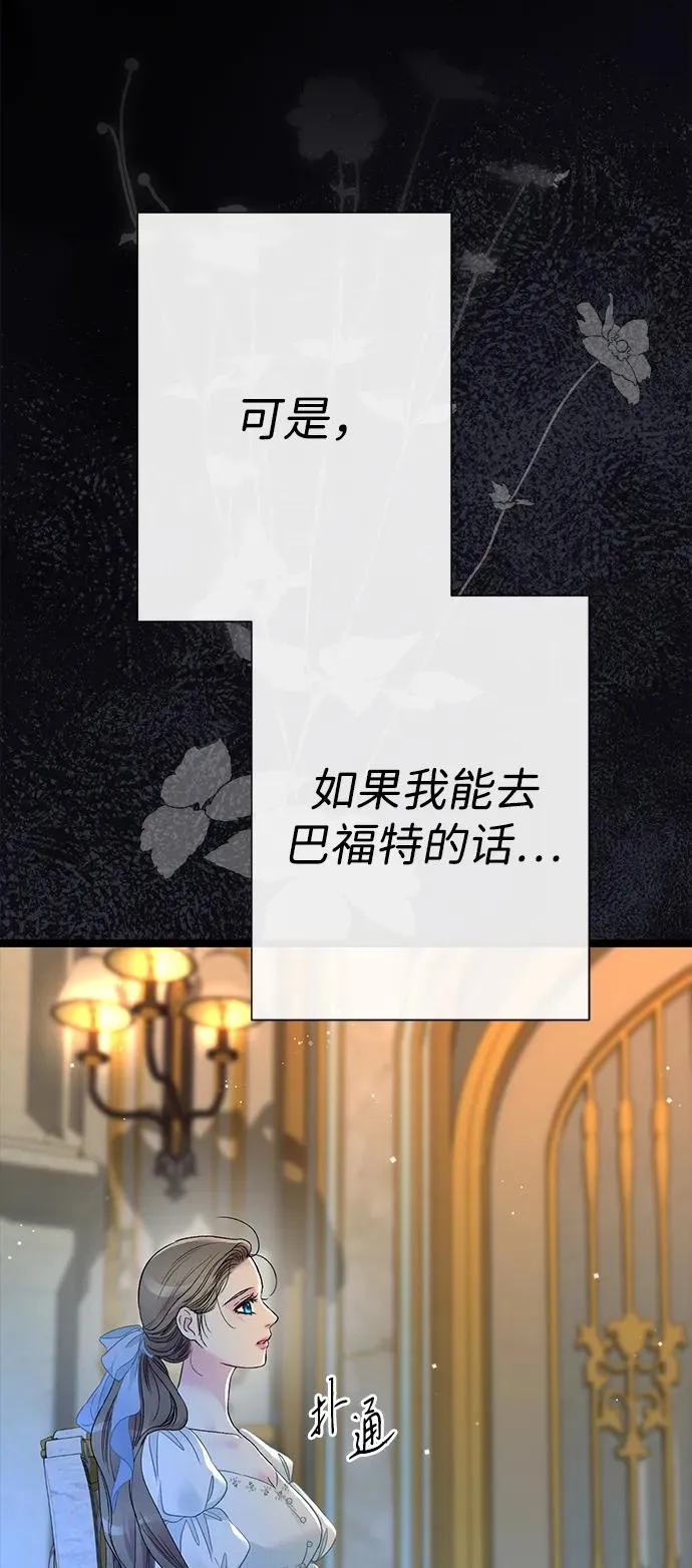 [第99话] 给我笑 第18页