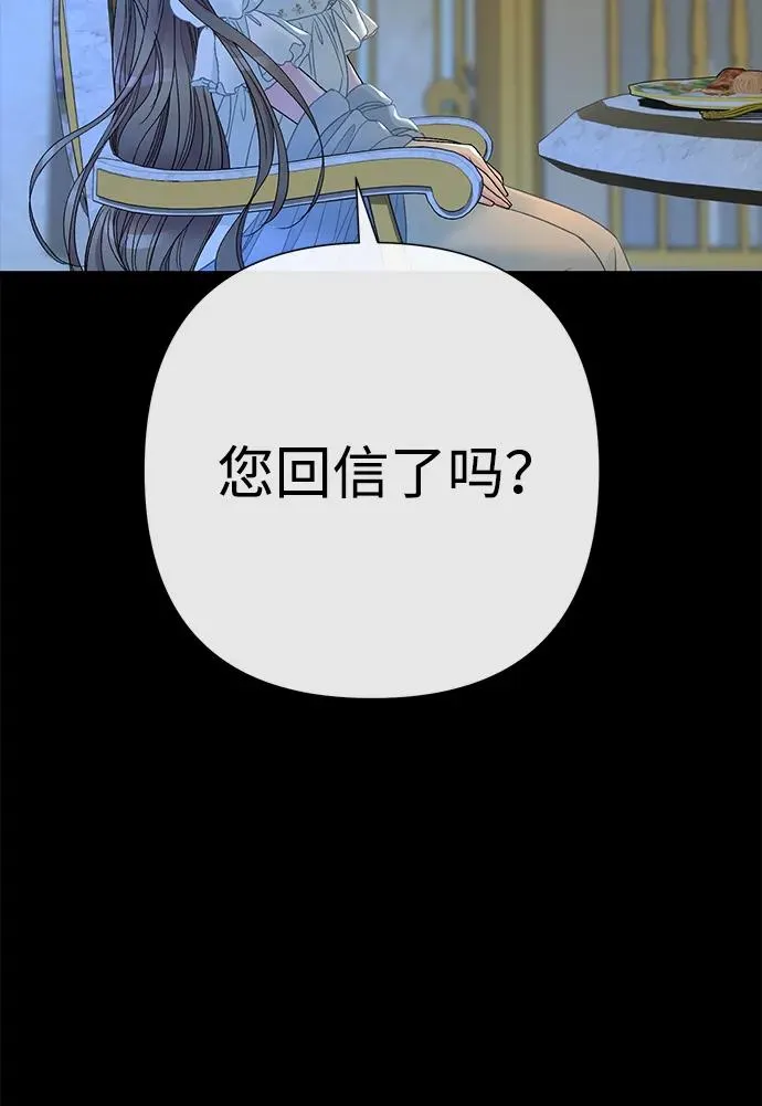 [第99话] 给我笑 第19页