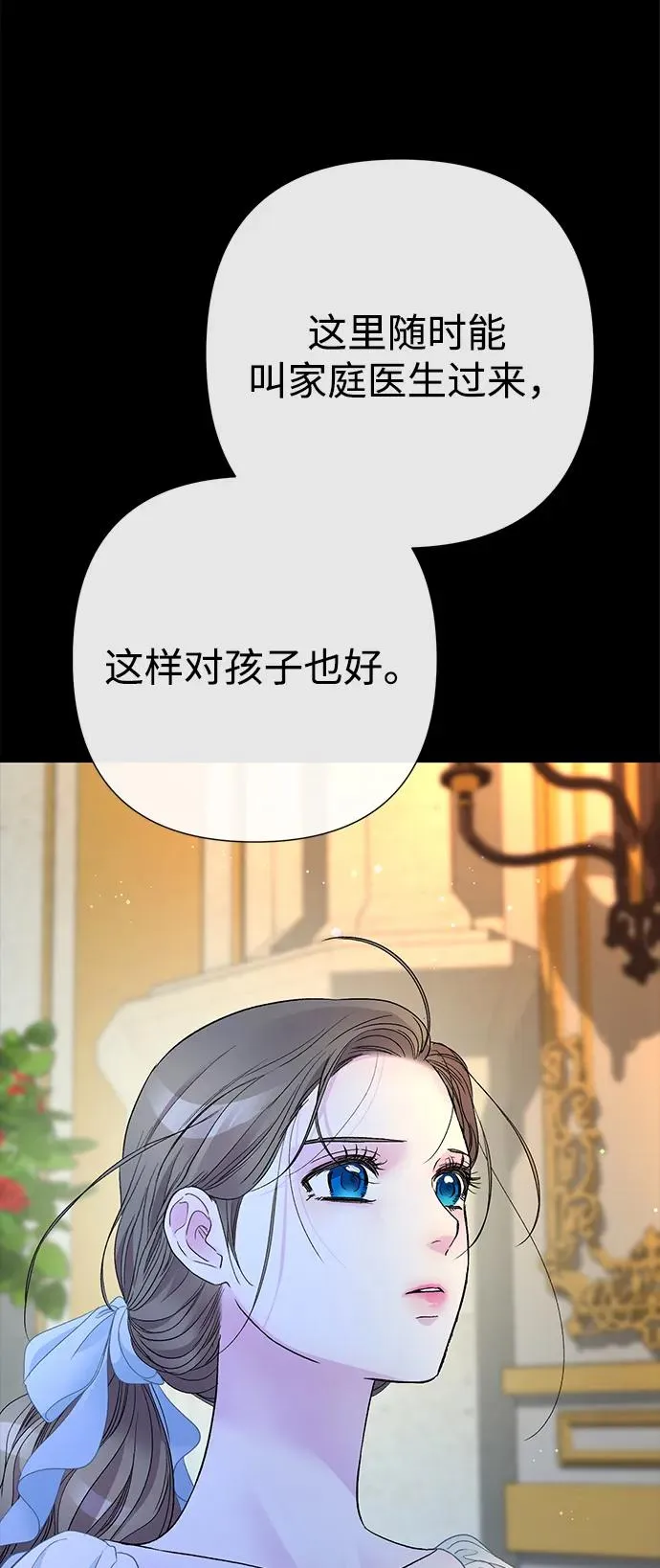 [第99话] 给我笑 第22页