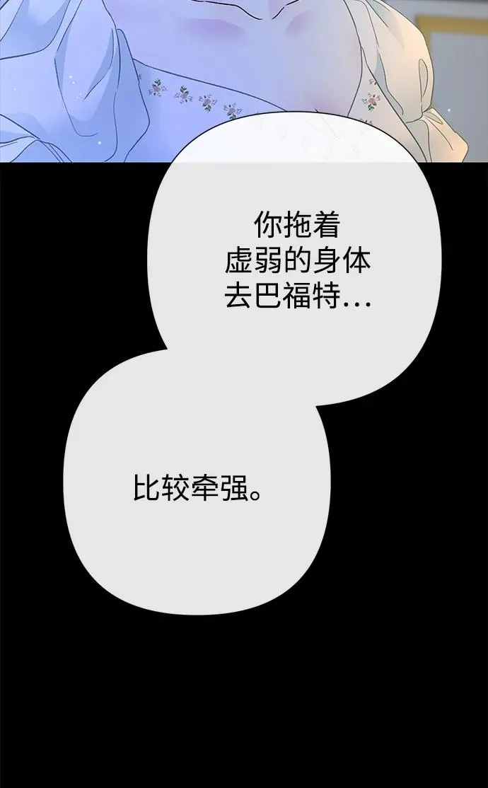 [第99话] 给我笑 第23页