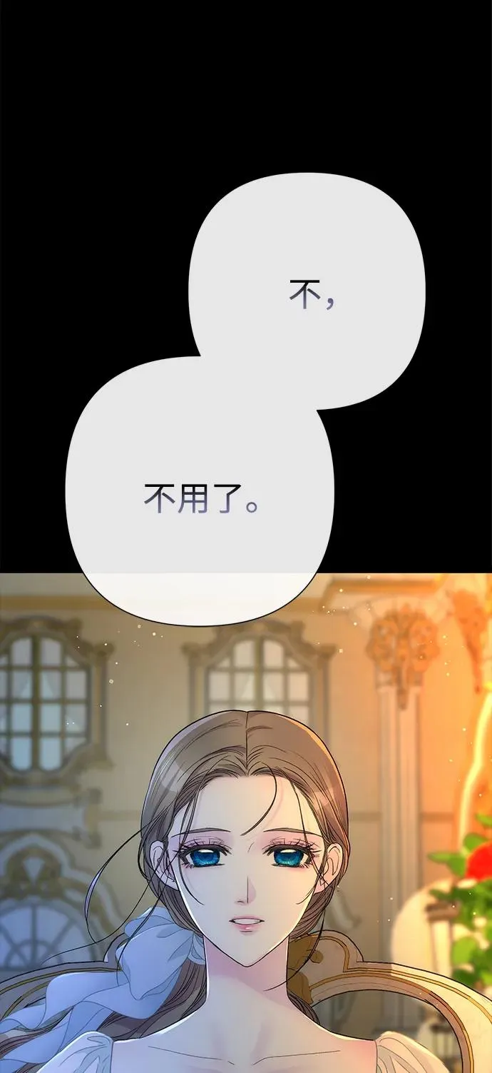 [第99话] 给我笑 第27页