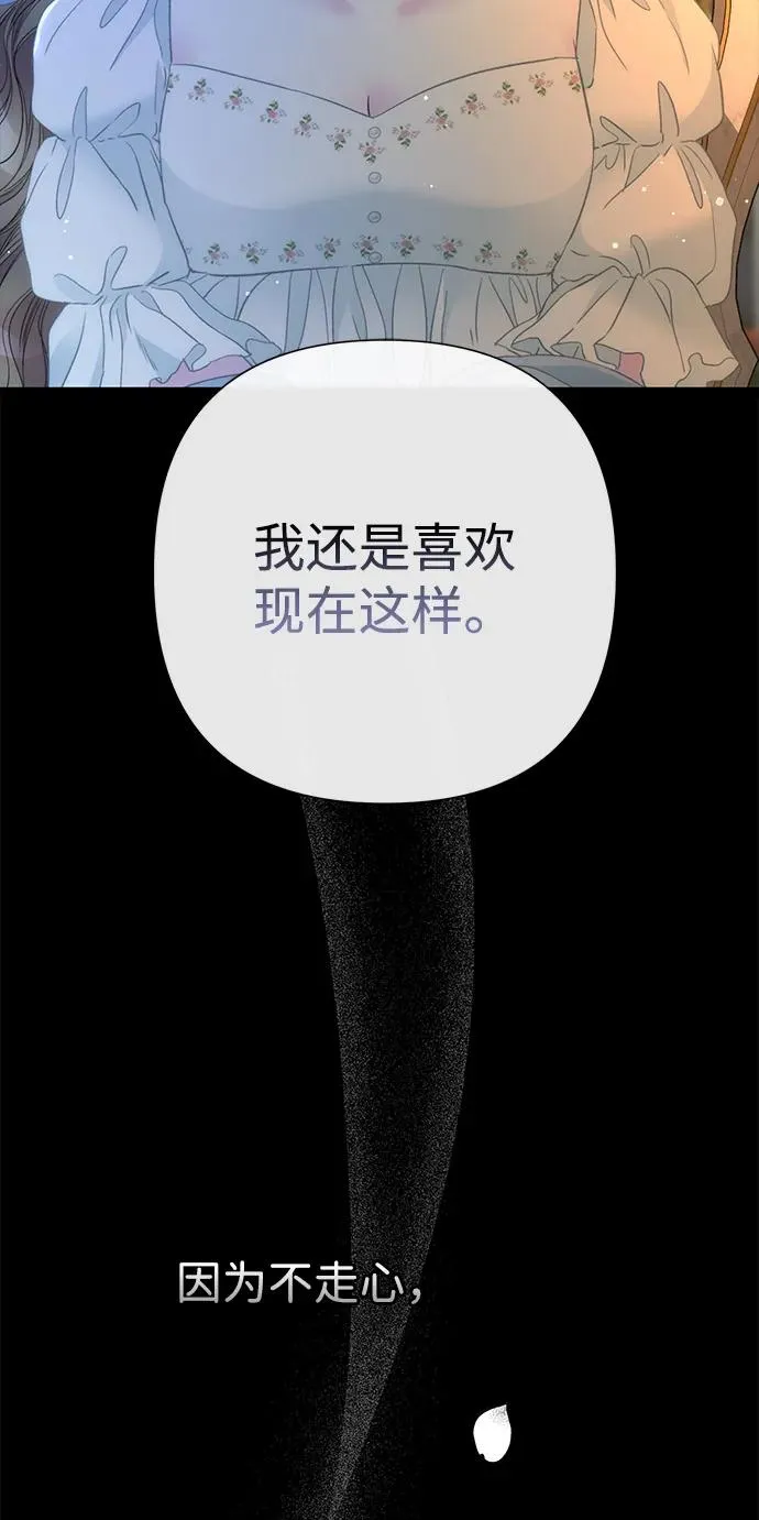 [第99话] 给我笑 第28页