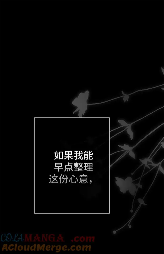 [第99话] 给我笑 第33页