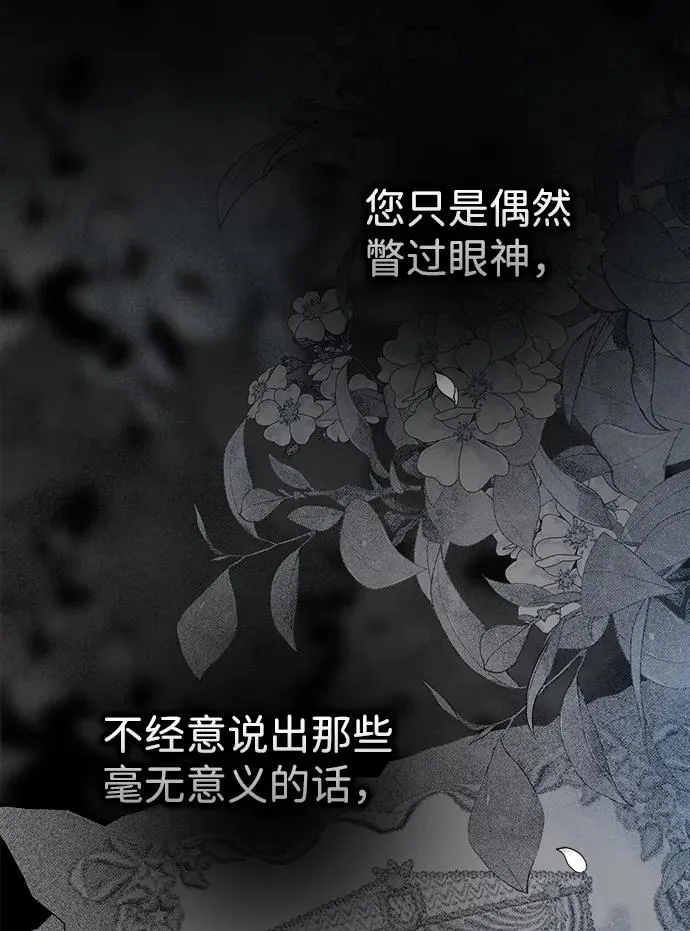 [第99话] 给我笑 第35页