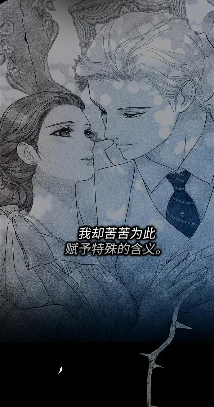 [第99话] 给我笑 第36页