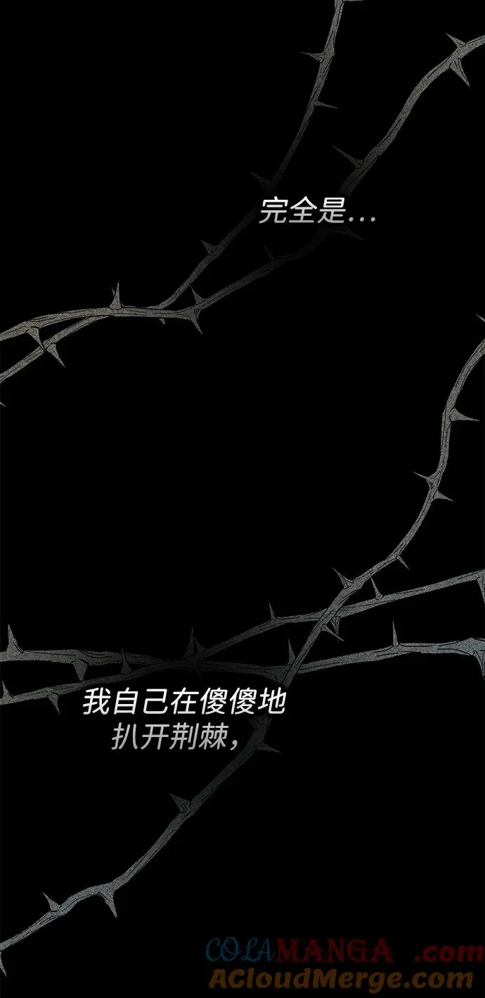 [第99话] 给我笑 第37页