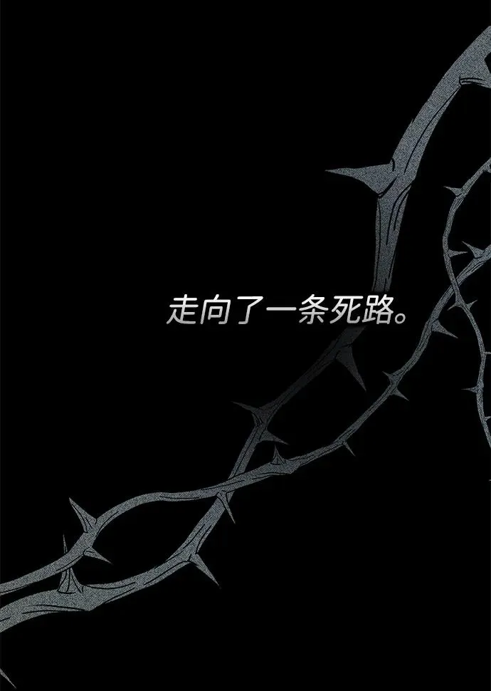 [第99话] 给我笑 第38页