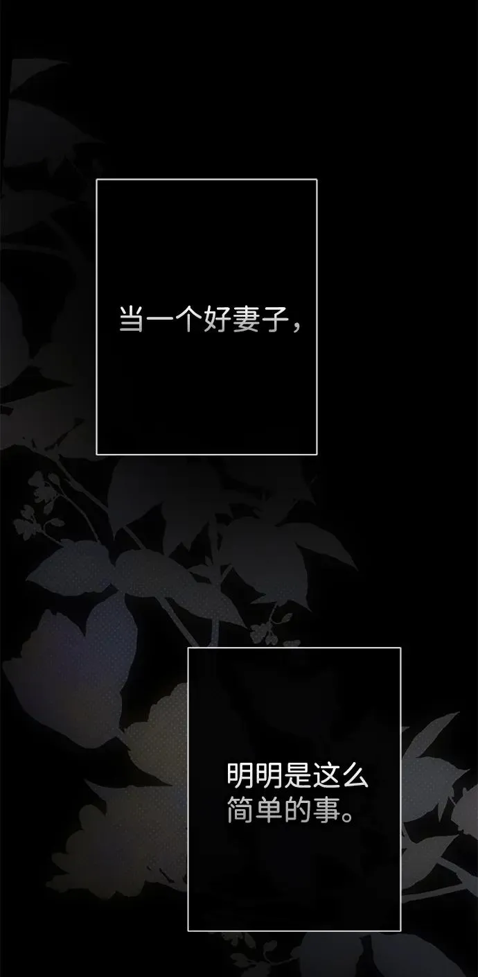 [第99话] 给我笑 第39页