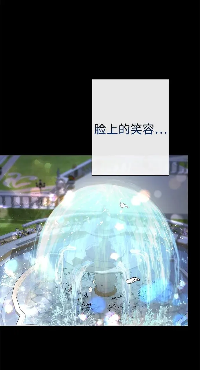 [第99话] 给我笑 第44页