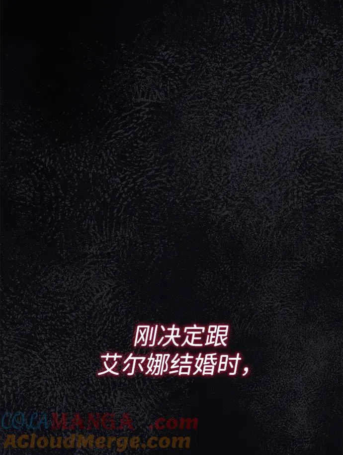 [第99话] 给我笑 第49页