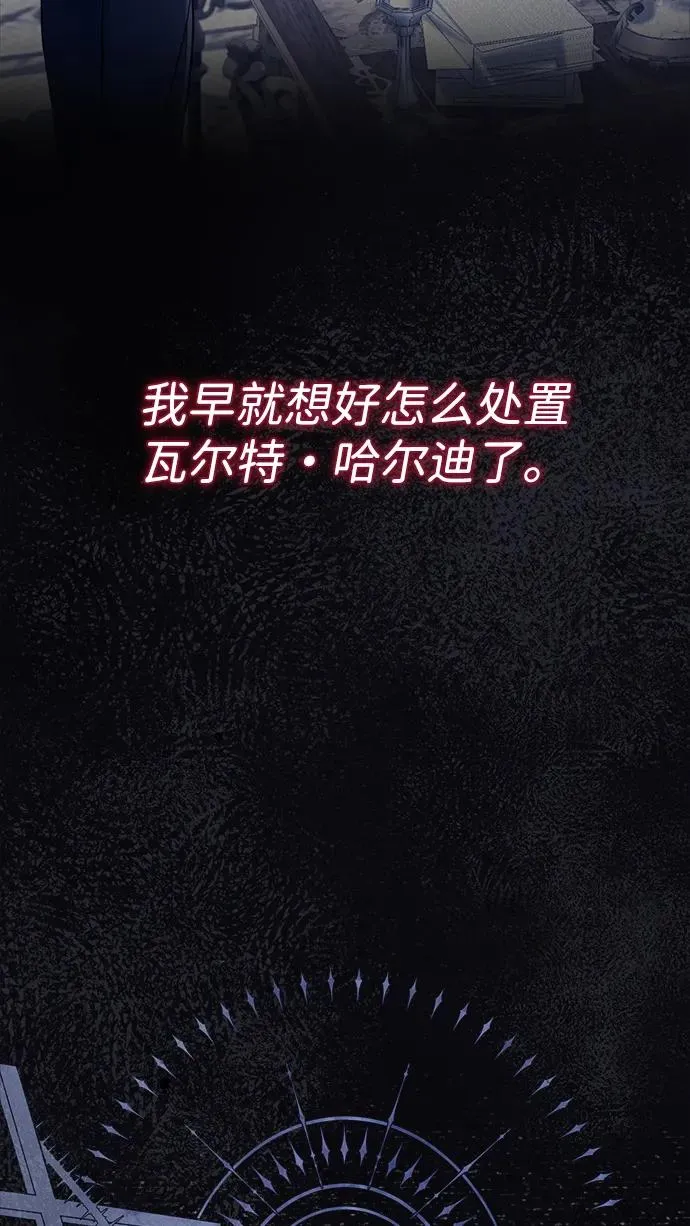 [第99话] 给我笑 第51页