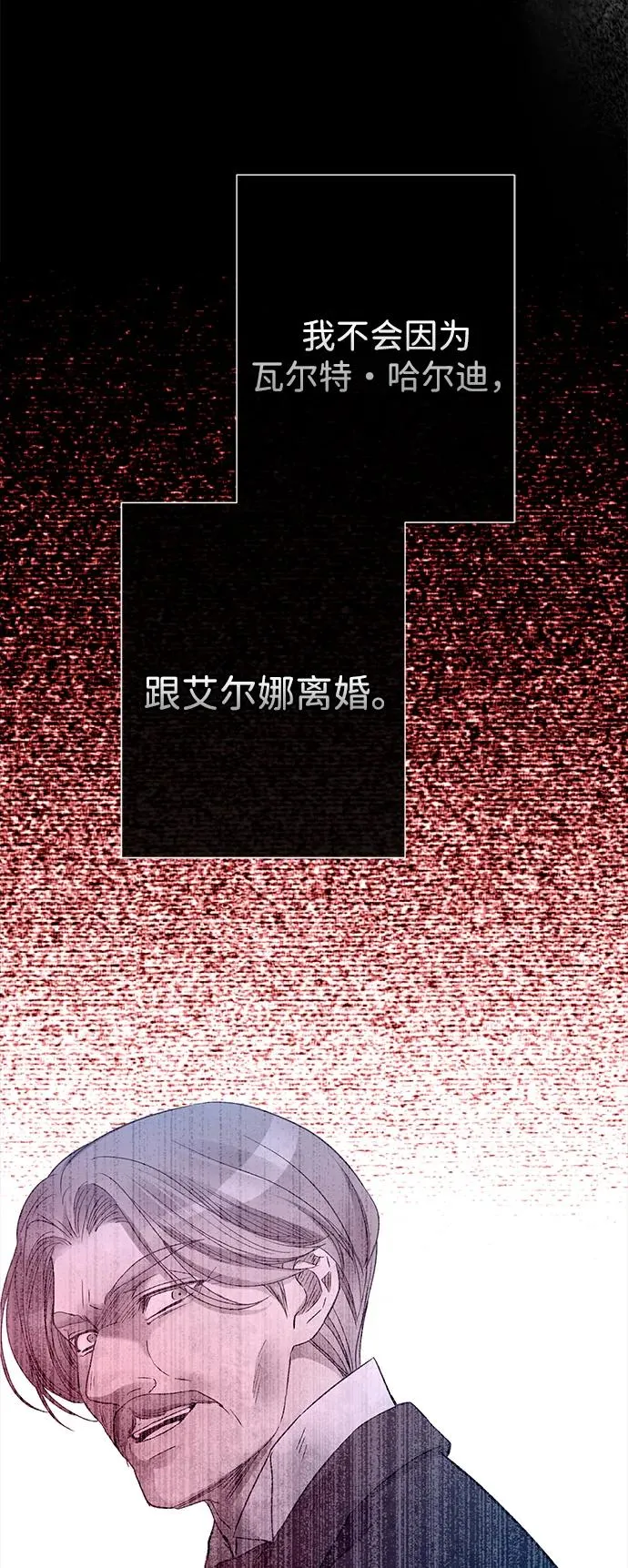 [第99话] 给我笑 第56页