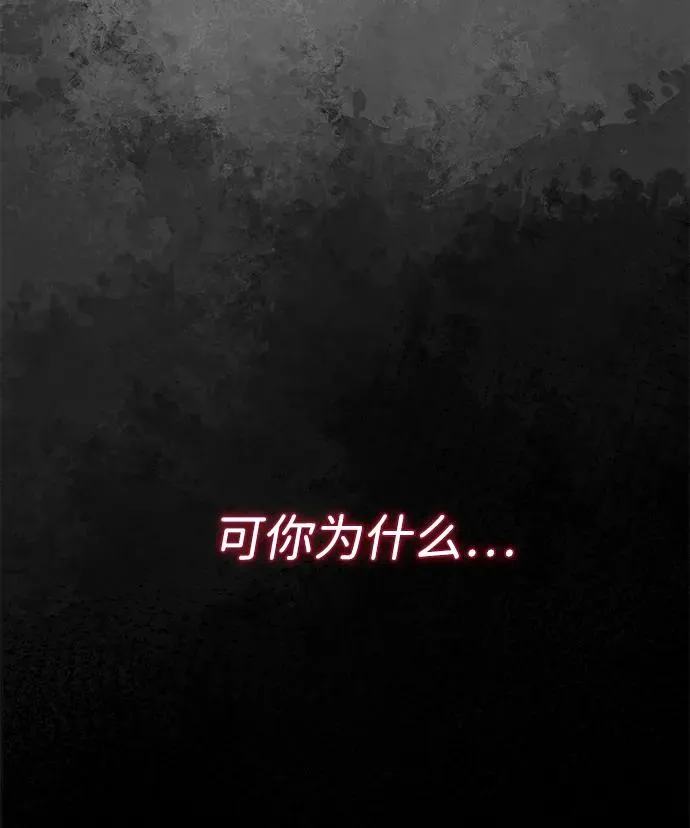 [第99话] 给我笑 第75页