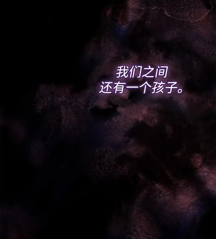[第99话] 给我笑 第87页