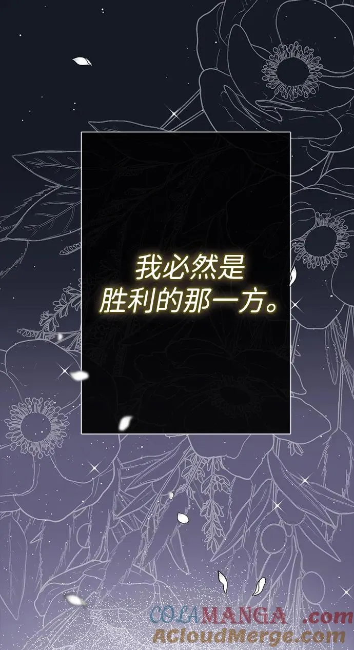[第99话] 给我笑 第89页