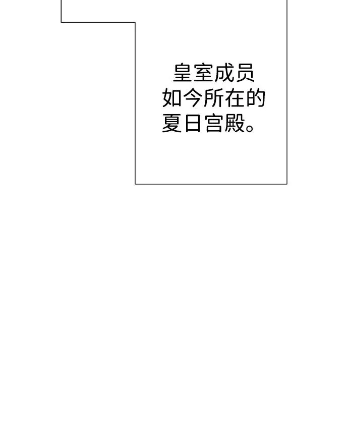 [第99话] 给我笑 第103页