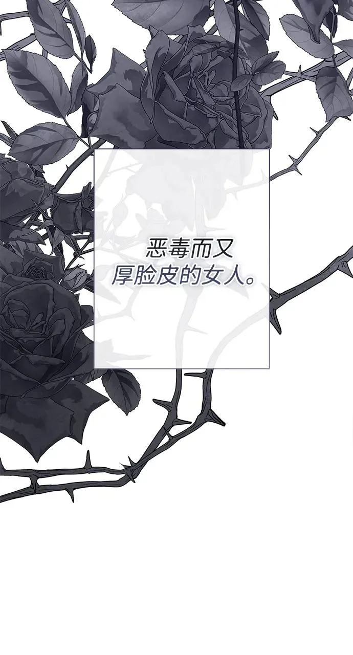 [第100话] 丢脸又孤独 第42页