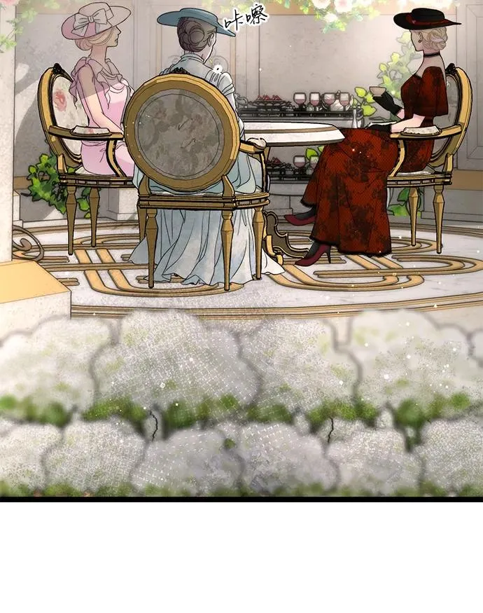 [第100话] 丢脸又孤独 第69页