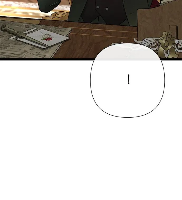 [第101话] 爱情和深渊之名 第11页