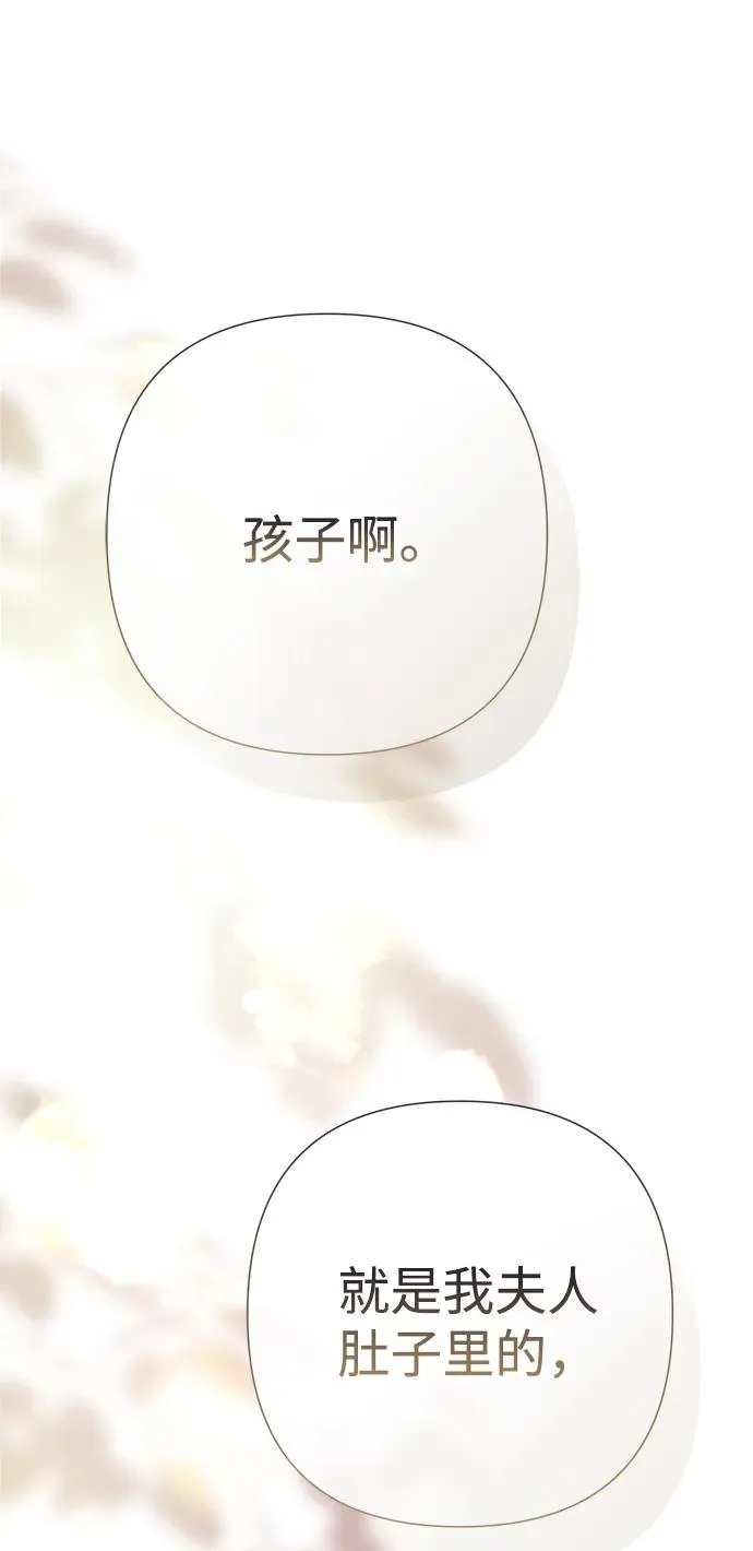 [第101话] 爱情和深渊之名 第22页