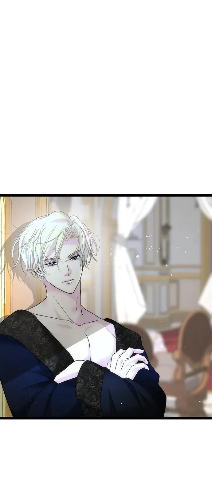 [第101话] 爱情和深渊之名 第26页