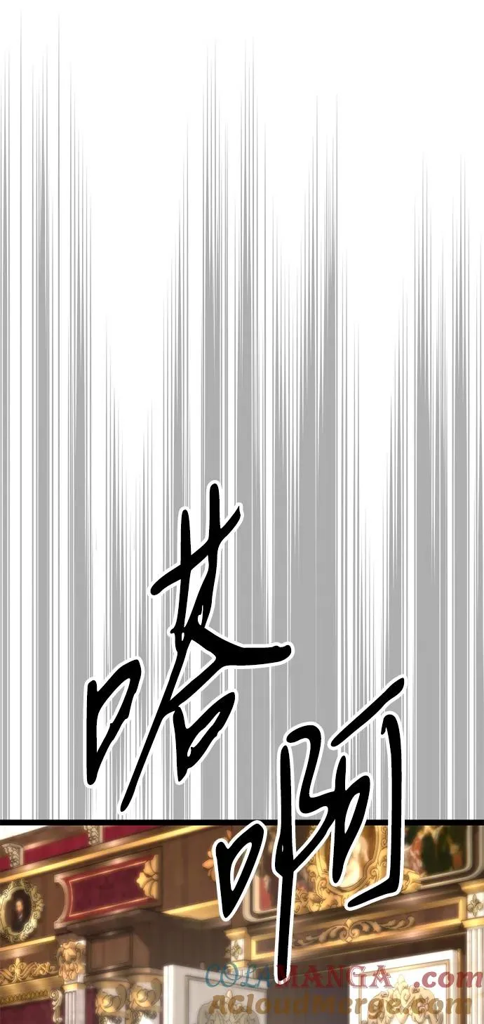 [第101话] 爱情和深渊之名 第41页