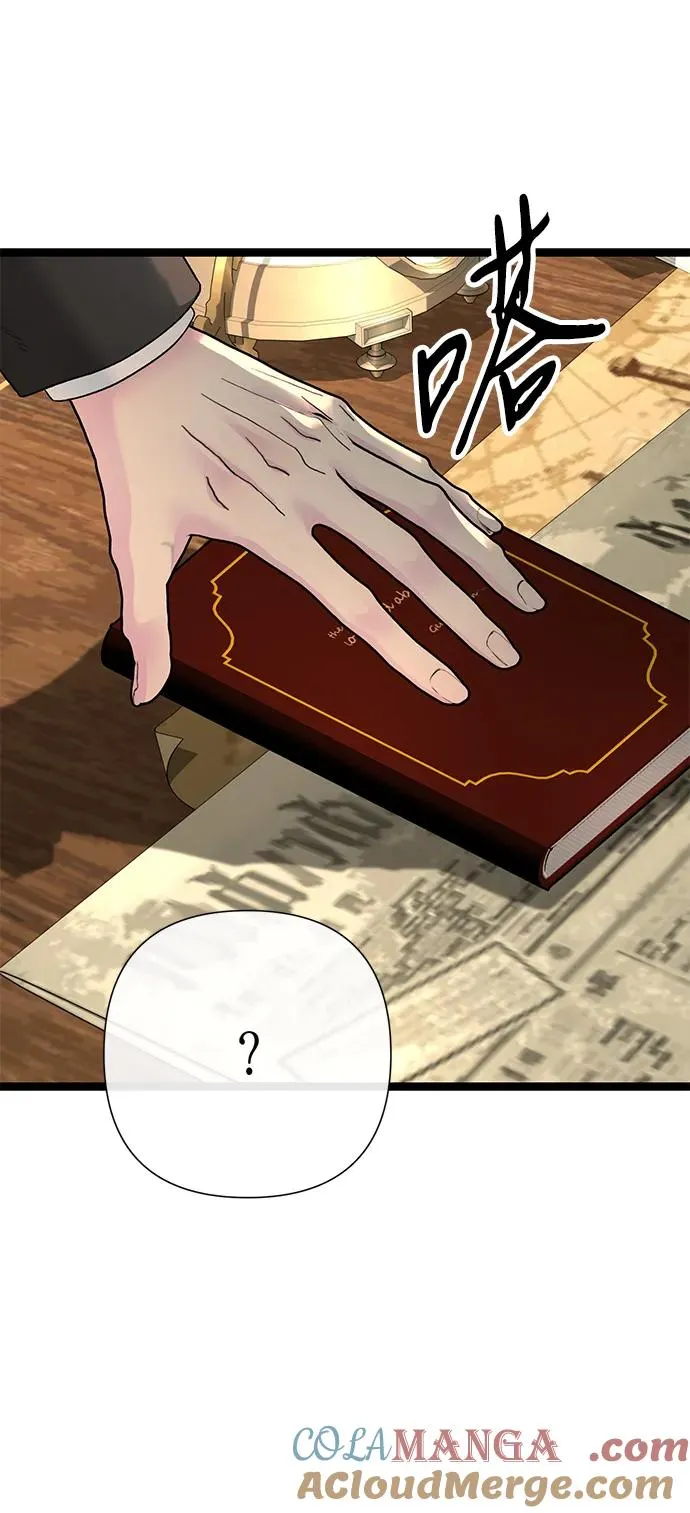 [第101话] 爱情和深渊之名 第45页