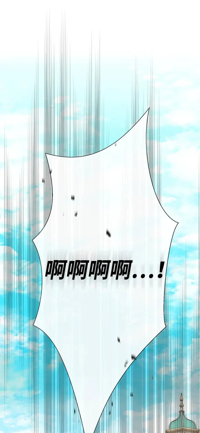 [第101话] 爱情和深渊之名 第52页