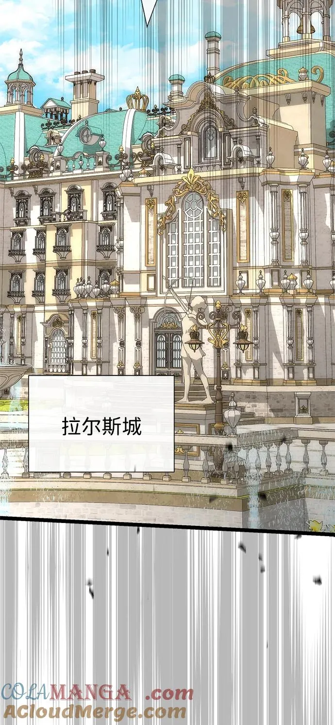 [第101话] 爱情和深渊之名 第53页