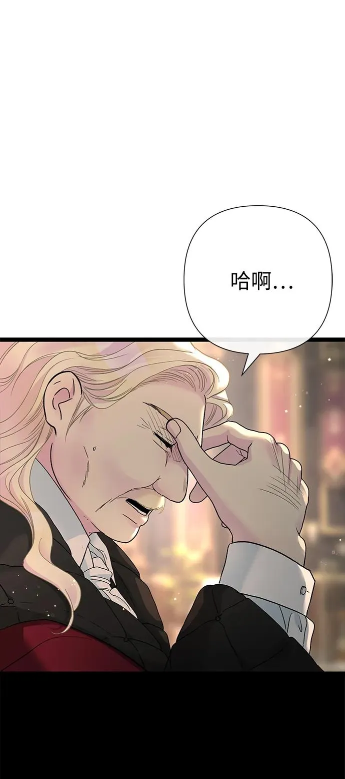 [第101话] 爱情和深渊之名 第63页