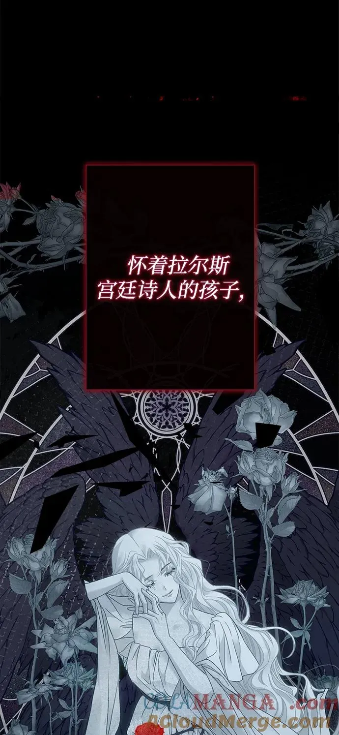 [第101话] 爱情和深渊之名 第89页