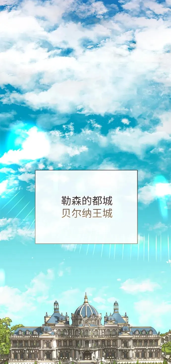 [第102话] 那个女人的全能的神 第2页